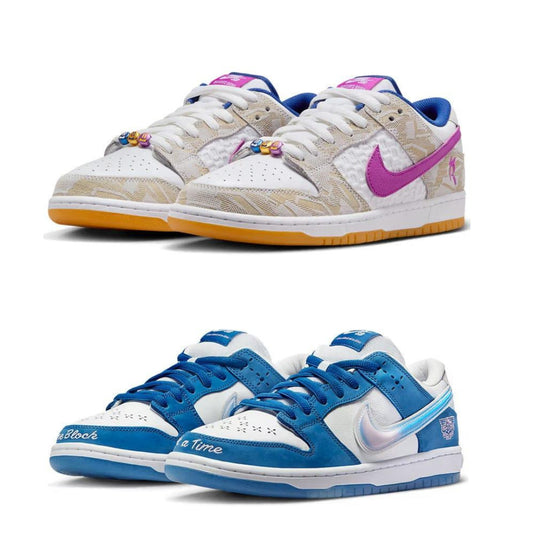 Nike Dunk Combo (Exclusive)